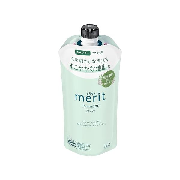 Merit メリット シャンプー ポンプ 450ml