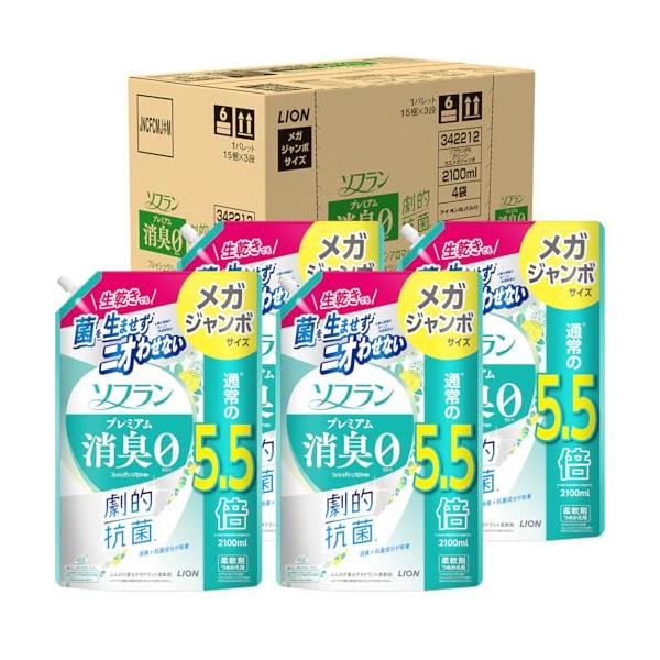 他サイト： ソフラン プレミアム消臭 詰替メガジャンボ2100ml×4個 フレッシュグリーンアロマ 生乾きでも菌を生ませずニオわせない 柔軟剤 抗菌 部屋干の商品画像