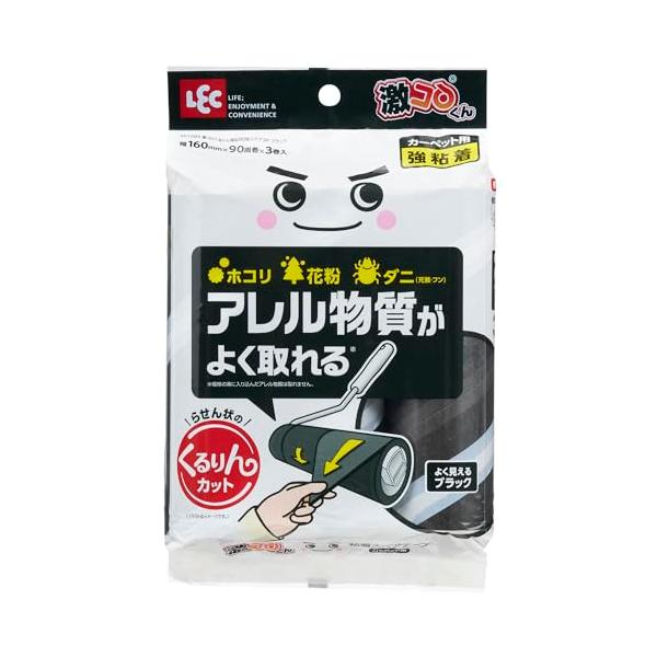他サイト： 激コロくん らせん状 くるりん カット 強粘着 (90周巻 × 3本) アレル物質が見えやすいブラックテープ/サッとキレイにはがせますの商品画像