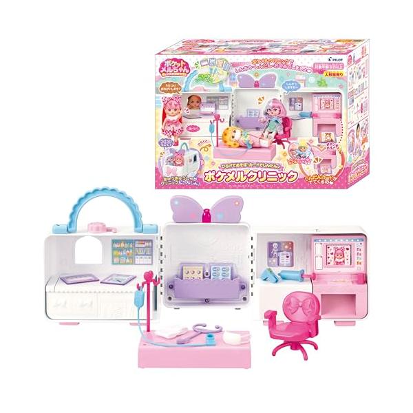 -/-/1851654・・変身するクリニックで病院ごっと遊びが楽しめます ・対象年齢：3才以上 ・セット内容：クリニック本体、マスク、ベッド、しんだんカード×5、しんさつけん、カルテ、おくすり×2、けんおんけい、ほうたい、ちゅうしゃき、ちょ...