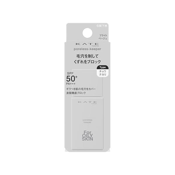 (ポスト投函)(カネボウ)KATE(ケイト) ポアレスキーパー FOR オイリー 25ml