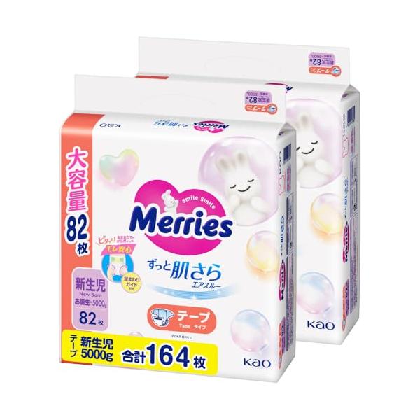 白/新)164枚/VVGa17・Size:新)164枚・パッケージ個数:1・ばつぐんの通気性と持続力でおしっこ後もずっと肌さら・新生児用　お誕生〜5kg