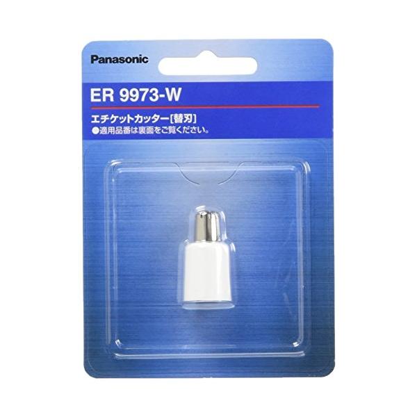ホワイト/-/ER9973-W・パッケージ個数:1・パッケージ寸法:高さ10.6×幅8×奥行2.2cm・質量:11g・主な材質:ステンレス・対応機種:ER-GN26-PN/ER-GN21-W/ER-GN25-PN/ER-GN20-K/ER-...