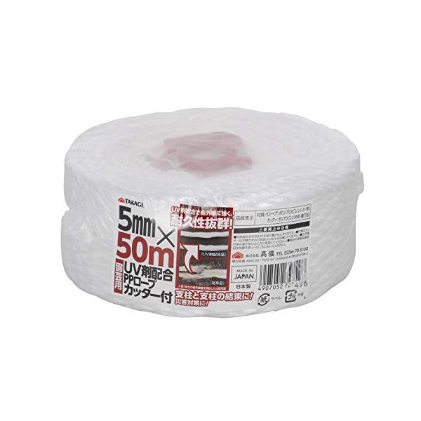b.5mm×50m(UV剤配合)ホワイト/50m/5mm×50m・Size:50mStyle:b.5mm×50m(UV剤配合)・支柱と支柱の結束に・災害対策に・ロープカッター付き・材質/ロープ:ポリプロピレン・UV剤、カッター:ポリプロピレ...