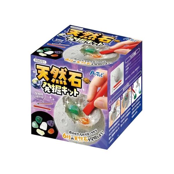 無/-/58251・パッケージ個数:1・月のかたちのブロックから6種の天然石を発掘しよう球体から天然石を発掘発掘棒、はけ付・●パッケージサイズ：85×85×85mm。●重量：168g。●本体サイズ：Φ850mm、発掘棒：Φ8.8mm×88m...