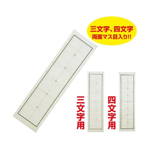 アイボリー/-/003645・パッケージ個数:1・サイズ:300×1100mm