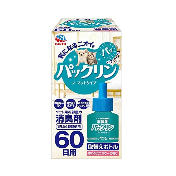 パッケージ個数:1・本体サイズ (幅X奥行X高さ) :4.6×4.6×8.6cm・本体重量:0.07kg・原産国:日本