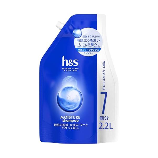 他サイト： h&amp;s scalp(エイチアンドエス スカルプ) h&amp;s シャンプー 2.2L 詰め替え大容量 モイスチャー エイチアンドエスの商品画像