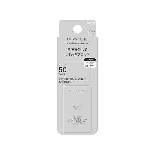 カネボウ ケイト ポアレスキーパー FORドライ＆オイリー 25ml メール便対応品