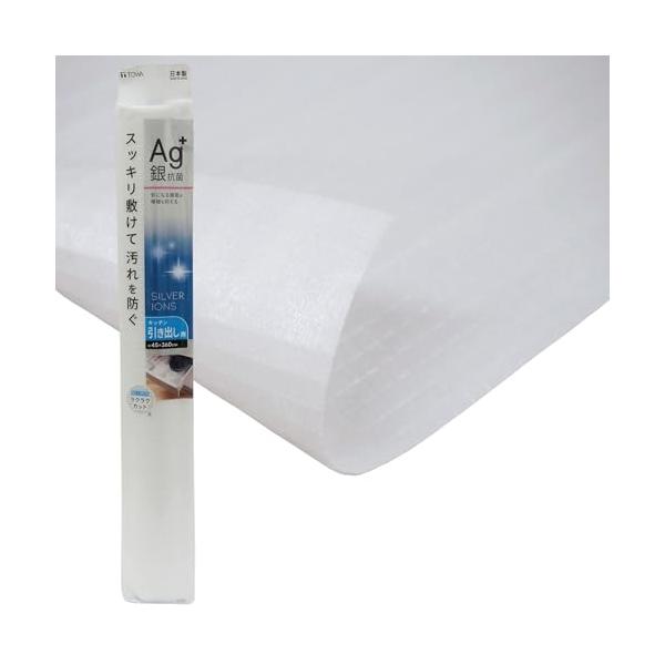 引き出し用ホワイト/長さ3.6mx幅0.5m/57328・Style:引き出し用・パッケージ個数:1・商品サイズ：45×360cm・Ag+銀抗菌で気になる雑菌の増殖を抑えるスッキリ敷けて汚れを防ぐ。・引き出し用・銀系無機抗菌剤を上面フィルム...