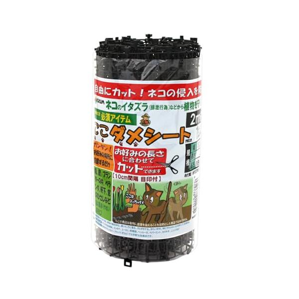 ブラック/30cmX2m/4968438011479・PatternName:単品・パッケージ個数:1・特徴猫のイタズラ（排泄行為）などから植物を守ります。畑・庭・プランターの中・ベランダ・軒下・窓のひさしなどに設置し、追い払います。樹脂製...