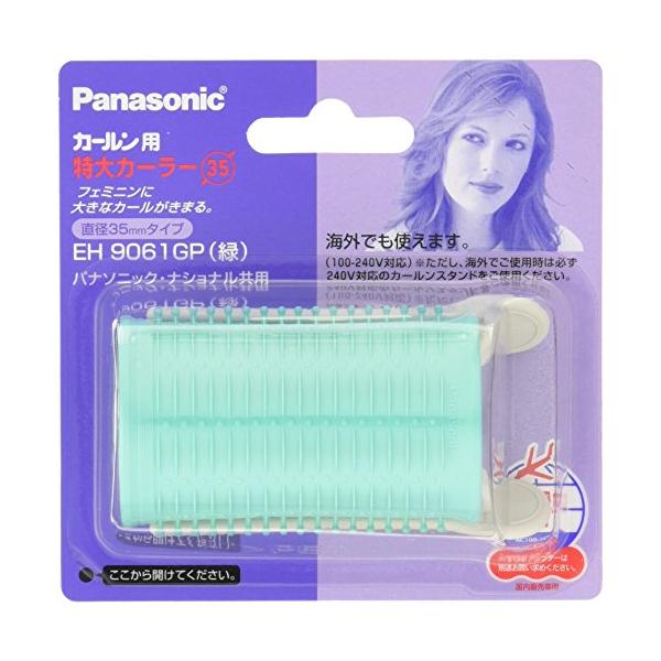 緑/1本/EH9061GP・Size:1本・パッケージ個数:1・仕様1:AC100-240V対応・仕様2:カーラー1本・止めピン2本・生産国:タイ・型番:EH9061GP・サイズ:1本