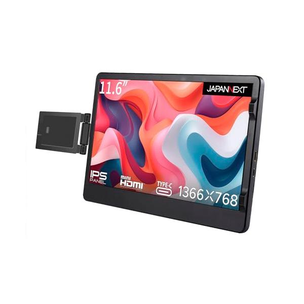 JAPANNEXT 11.6インチ モバイルモニター IPS パネル FWXGA 1366x768