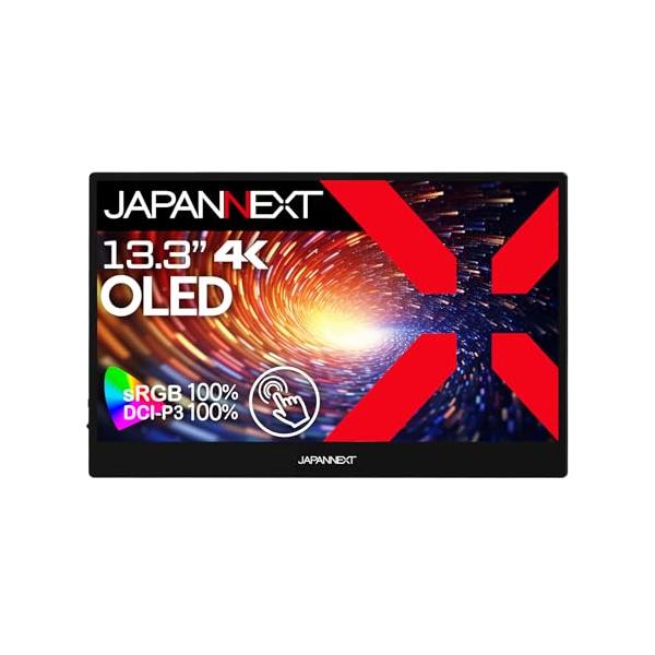 JAPANNEXT 13.3インチ モバイルモニター OLED パネル 4K UHD 3840x2160