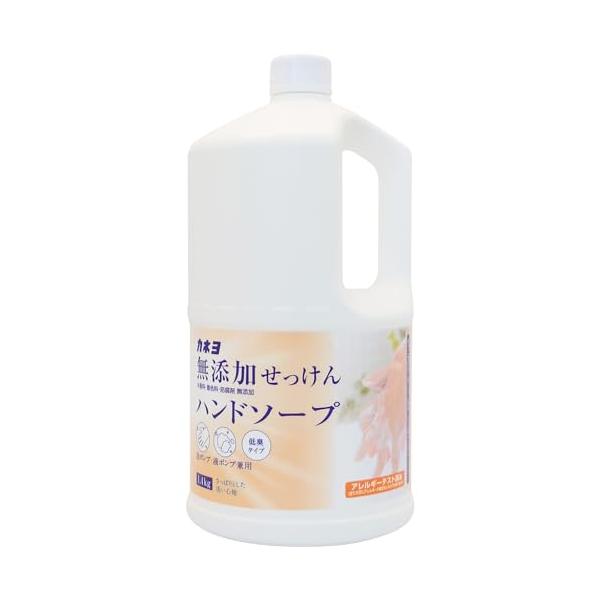 他サイト： カネヨ石鹸大容量 無添加せっけんハンドソープ 1.4ｋｇ 香料・着色料・防腐剤無添加 泡ポンプ・液体ポンプ兼用 アレルギーテスト済 日本製の商品画像