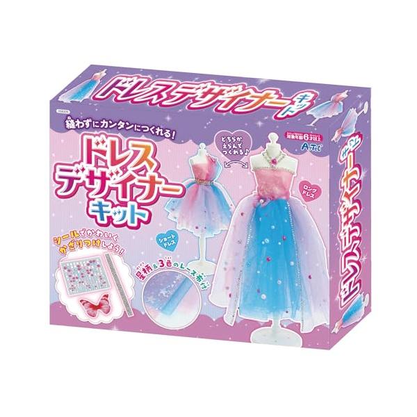 モダンカラフル/-/58209・セット内容：マネキン×1セット、レース布（星柄）×2、レース布（青、ピンク、紫）×各3、ラインストーンシール×1、カラフルシールセット×1、チョウチョ飾り×1、ピンセット×1、透明ゴム×1セット、透明両面シー...