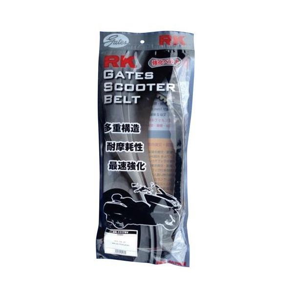 他サイト： アールケー(RK) RK-1113SV GATES スクーターベルト ホンダの商品画像
