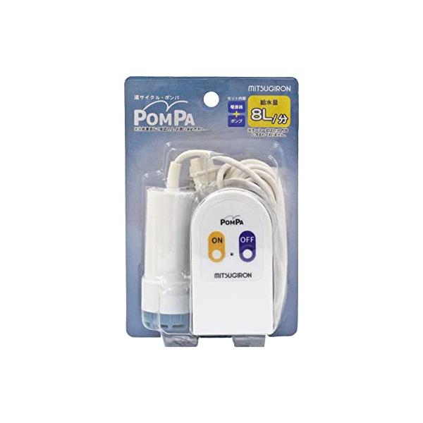ミツギロン(Mitsugiron) バスポンプ 手動 スイッチ式 電源器