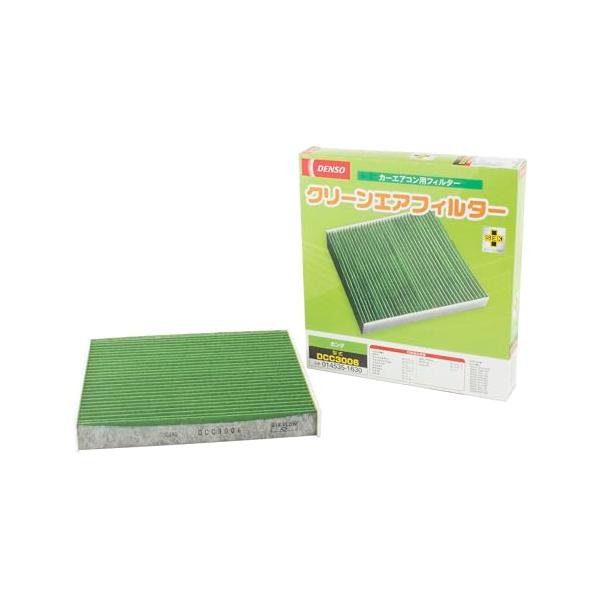 他サイト： デンソー(DENSO) カーエアコン用フィルター クリーンエアフィルター DCC3006 (014535-1630) 高除塵 PM2.5対策 抗の商品画像