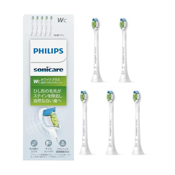 他サイト： フィリップス 替えブラシ ソニッケアー ホワイトプラスコンパクトミニ (5本) 正規品 WC HX6075/67 ホワイトの商品画像