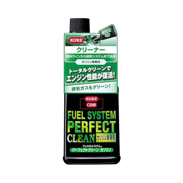 他サイト： KURE(呉工業) フュエルシステム パーフェクトクリーン ガソリン車専用 236ml 燃料添加剤 単品 2028の商品画像