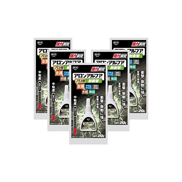 他サイト： ボンド アロンアルファ プロ用耐衝撃 #31701 20g 5本入りの商品画像