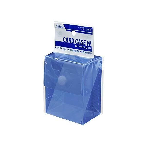 他サイト： アクラスカードケースW クリアブルー W75×D52×H100ミリの商品画像