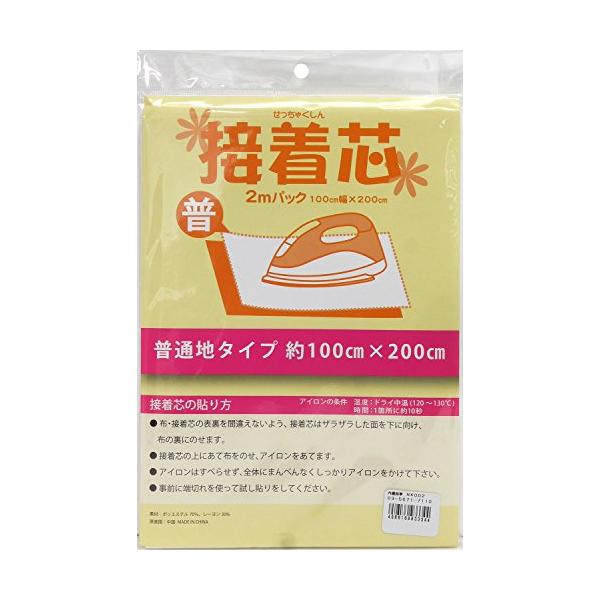 他サイト： NASKA 接着芯 不織布タイプ 片面接着 普通地 100cm幅×200cm 白 NK002の商品画像