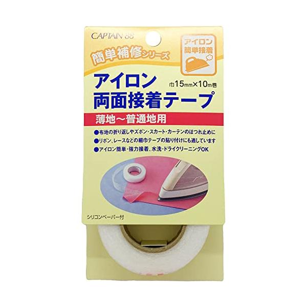 他サイト： CAPTAIN88 キャプテン アイロン 両面 接着 テープ 薄地 ~ 普通地 用 15mm幅×10m巻 CP139の商品画像