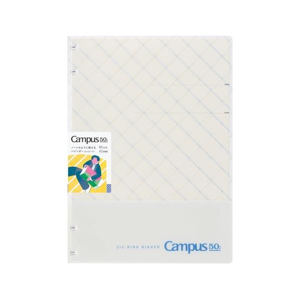 他サイト： コクヨ キャンパス ノートのように使える バインダー 限定 50周年記念 B5 2X2リング グレー ル-NP704-L2-Mの商品画像