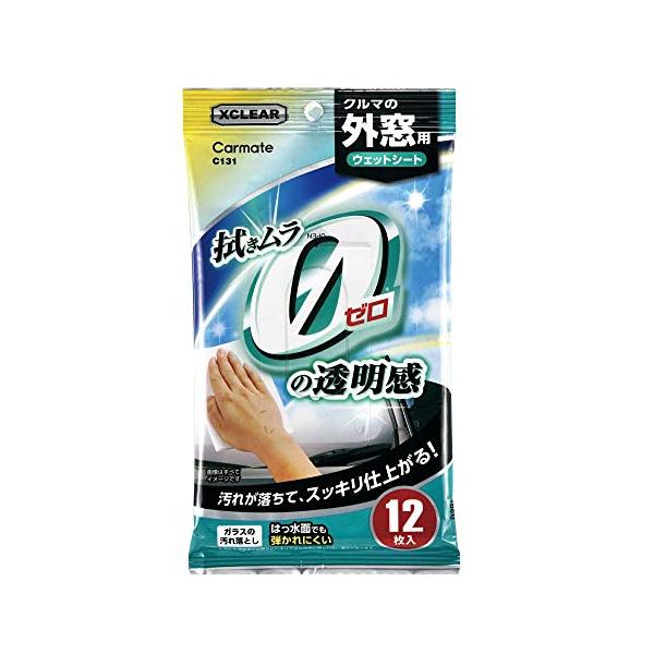 他サイト： カーメイト(CARMATE) エクスクリア 外窓 ガラス 用 ウェットシート 水あか 油膜 クリーナー 大きな 30cm×20cm 12枚入りの商品画像