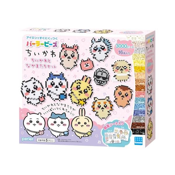 他サイト： カワダ(Kawada) パーラービーズ ちいかわ ちいかわとなかまたちセット80-57080の商品画像