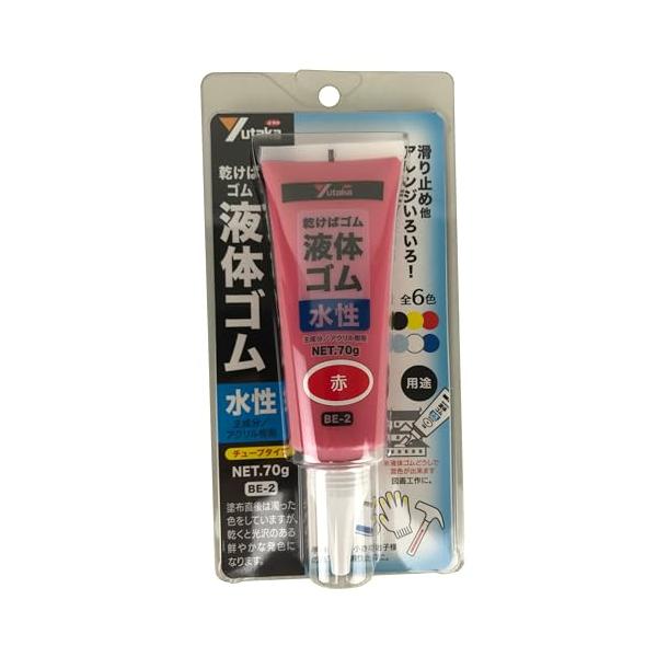 他サイト： ユタカメイク(Yutaka Make) 液体ゴム レッド チューブタイプ 70g BE2-1の商品画像