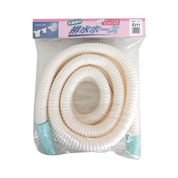 他サイト： 三洋化成 洗濯機用 排水ホース カット式 4m ホワイトの商品画像