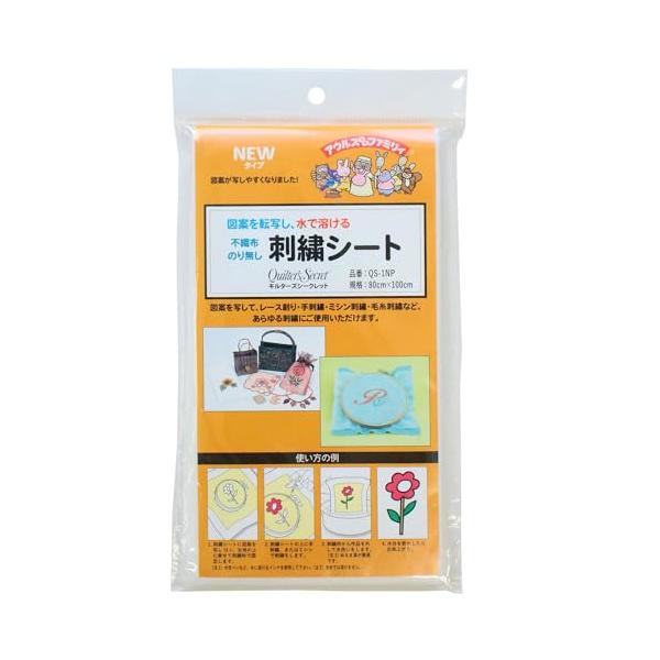 乗せるタイプホワイト/-/QS1NP・Style:乗せるタイプ・刺しゅうの図案を写し、そのまま刺しゅうできます。水に溶かすと刺しゅうだけが残ります。・タイプ: 不織布・のり無し・素材: ポリビニルアルコール100％・80cm×100cm、1枚