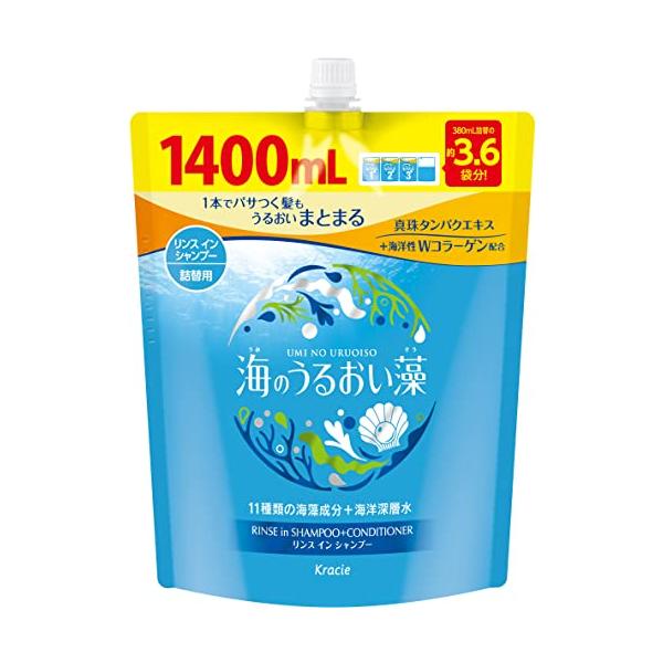 他サイト： 海のうるおい藻 うるおいケア リンスインシャンプー 大容量 詰め替え 1400ml 海藻 保湿の商品画像