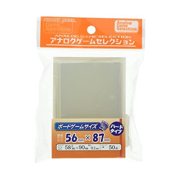 他サイト： ホビーベース カードアクセサリコレクション スリーブ ボードゲームサイズ・ハード CAC-SL103 ポリプロピレン (PP)の商品画像