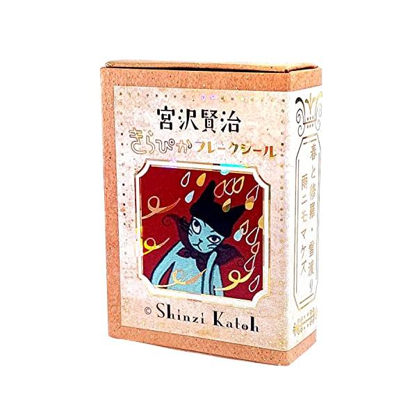 ジンゲキサマバケ　プリ風シール　6種　フェイスシール2種 ジンゲキサマバケ プリ風シール 6種 フェイスシール2種