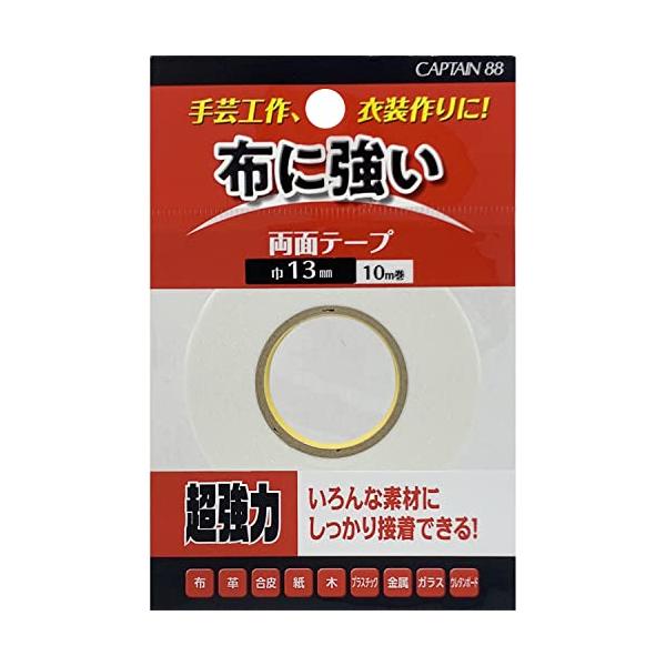 他サイト： CAPTAIN88 キャプテン 布 に 強い 両面テープ 布用 13mm幅×10m巻 CP234 透明の商品画像