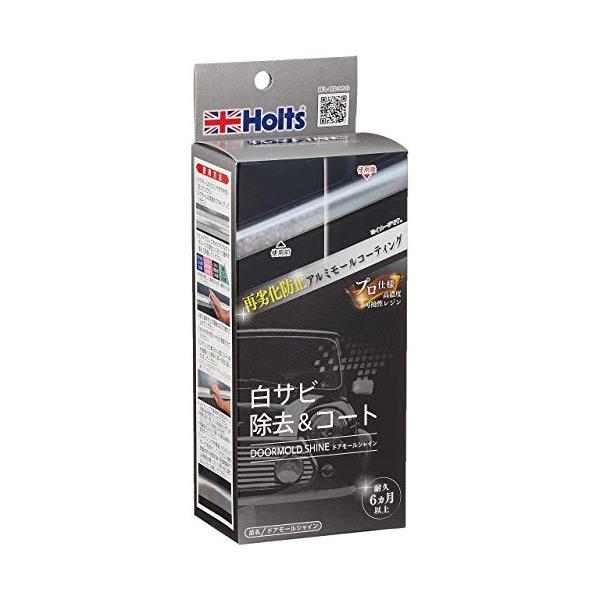 他サイト： ホルツ 洗車&amp;補修用品 アルミモール液体コート剤 R→FINE ドアモールシャイン 欧州車専用 Holts MH684の商品画像