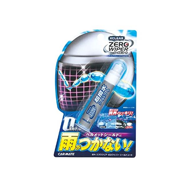 他サイト： カーメイト 超撥水コーティング剤 シールド用 エクスクリア セロワイパー シールドコート C71HTRC2.1の商品画像