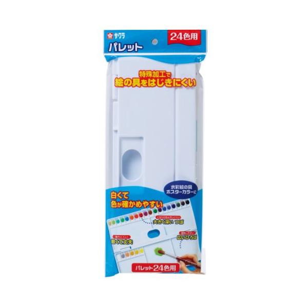 他サイト： サクラクレパス パレット 24色用 パレツト24Kの商品画像