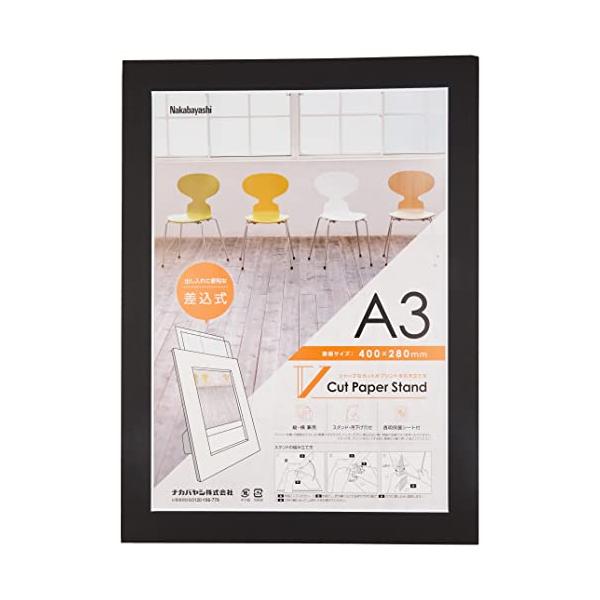 差込式ブラック/A3/VPS-A3-D・Size:A3Color:ブラック・パッケージ個数:1・マット外形寸法:343x5x466mm、収納用紙サイズ:297x420mm、画面サイズ:280x40mm・本体重量:約470g・材質:台紙/板紙...