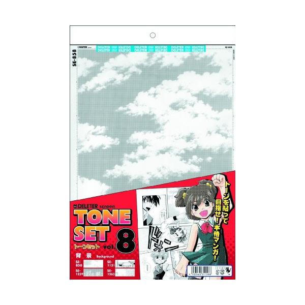 Vol.8-/-/3214258・Style:Vol.8PatternName:単品・パッケージ個数:1・対象性別 :男女共用