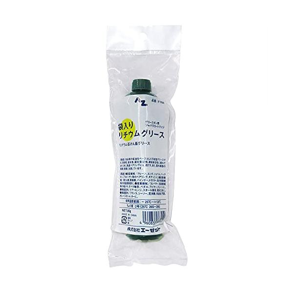 他サイト： AZ(エーゼット) 袋入り リチウムグリース 80g ジャバラグリス F768の商品画像
