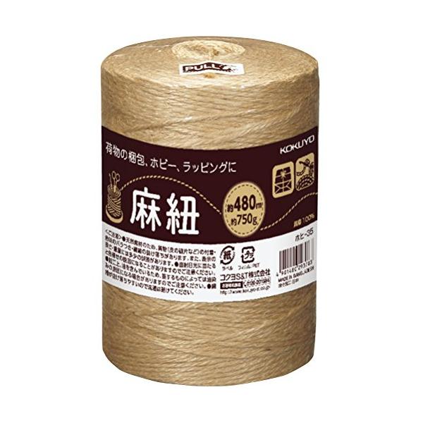 他サイト： コクヨ 麻紐(ホビー向け) きなり色 480m巻 チーズ巻き ホヒ-35の商品画像