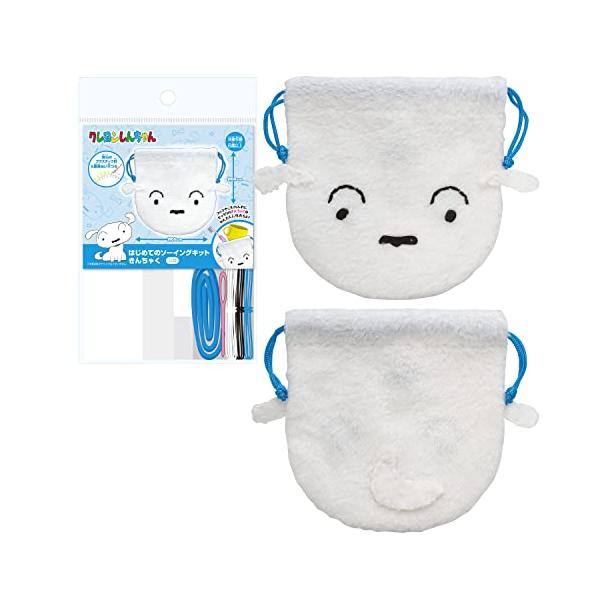 他サイト： 尾上萬(Onoeman) はじめての ソーイングキット きんちゃく クレヨンしんちゃん シロ OM-023015の商品画像