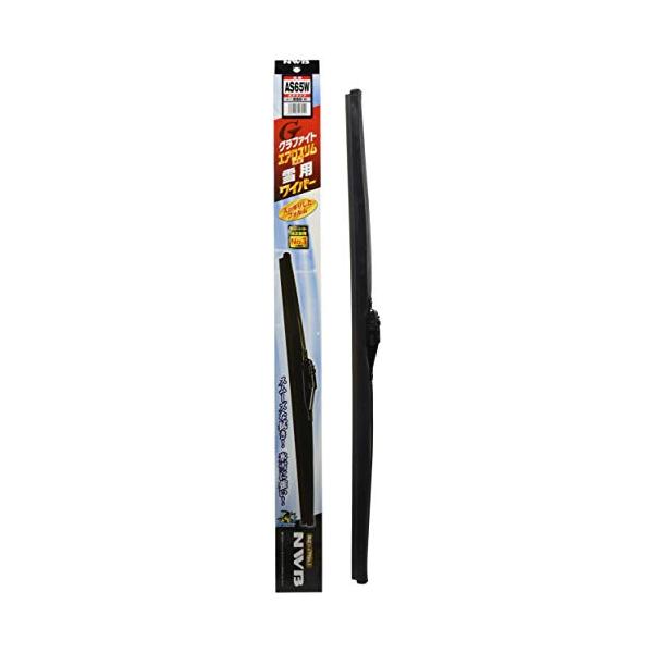 他サイト： NWB(エヌダブルビー) 車用 グラファイトエアロスリム対応雪用ワイパー 650mm AS65Wの商品画像
