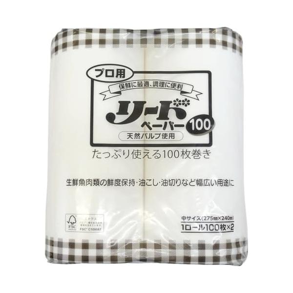 他サイト： ライオンハイジーン ケース販売 ライオン業務用プロ用リードペーパー 中サイズ 100枚×2ロール×8個入の商品画像