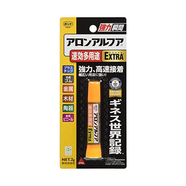 他サイト： コニシ ボンド アロンアルフア EXTRA 速効多用途 2g #04612 10本入りの商品画像
